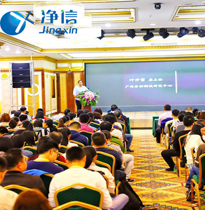 2019年舉辦的廣西樣品前處理技術(shù)創(chuàng)新大會圓滿結(jié)束